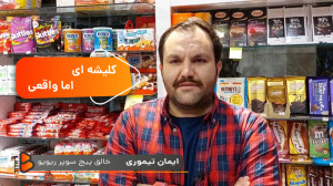 ️پیگیری و تلاش مداوم