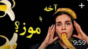 اسمر فود جدید اسمر فود سوگند ف...