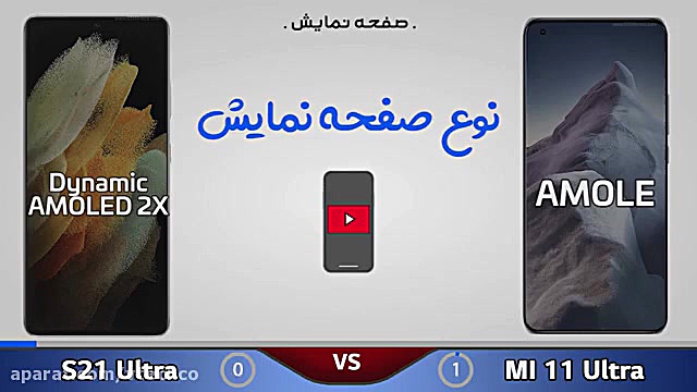 مقایسه مشخصات فنی دو پرچمدار ش...