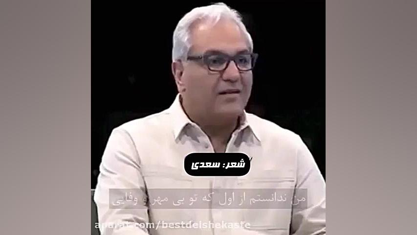 شعر عاشقانه و غم انگیز سعدی با...