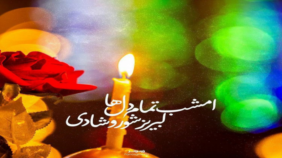 ولادت امام علی النقی  مولودی...