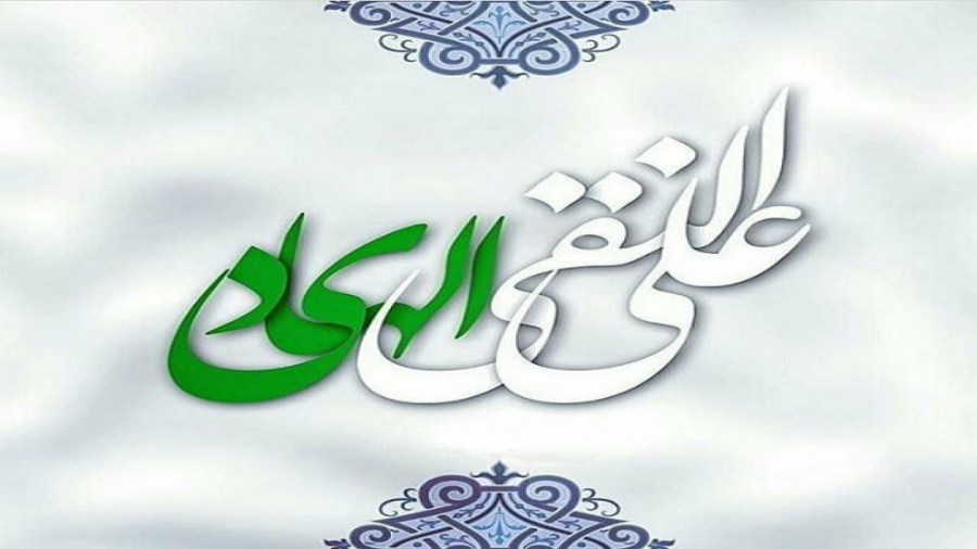 ولادت امام علی النقی  مولودی...