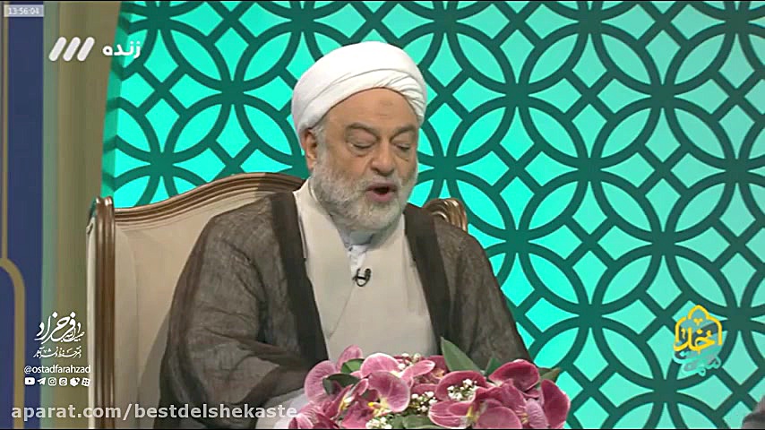 یک ذکر عمیق  استاد فرحزاد  سخن...