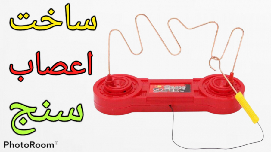 آموزش ساخت بازی تست اعصاب