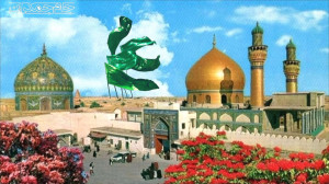 کلیپ تبریک عید غدیر ، زیارت غد...