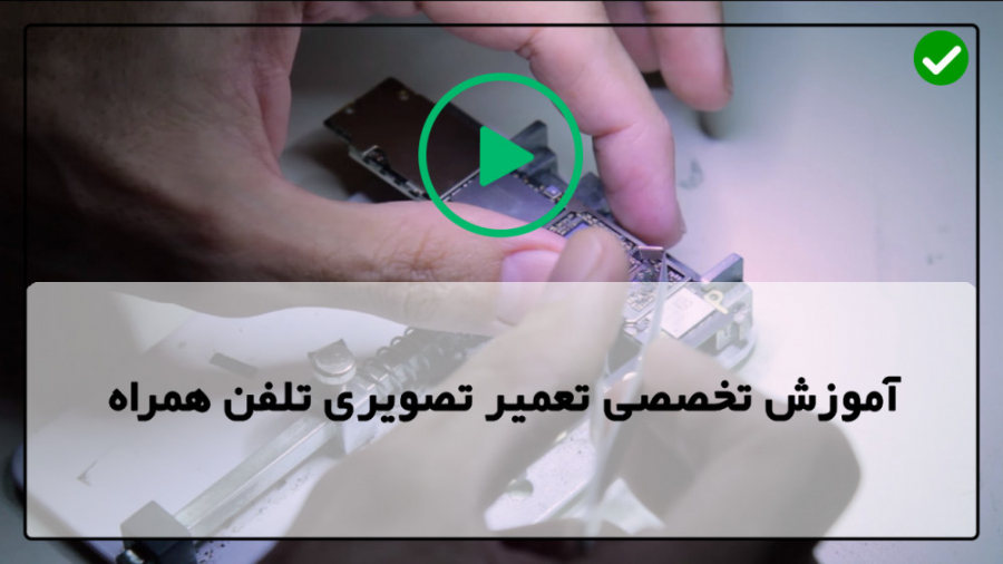 توضیحاتی درباره صفحه گلس گوشی...