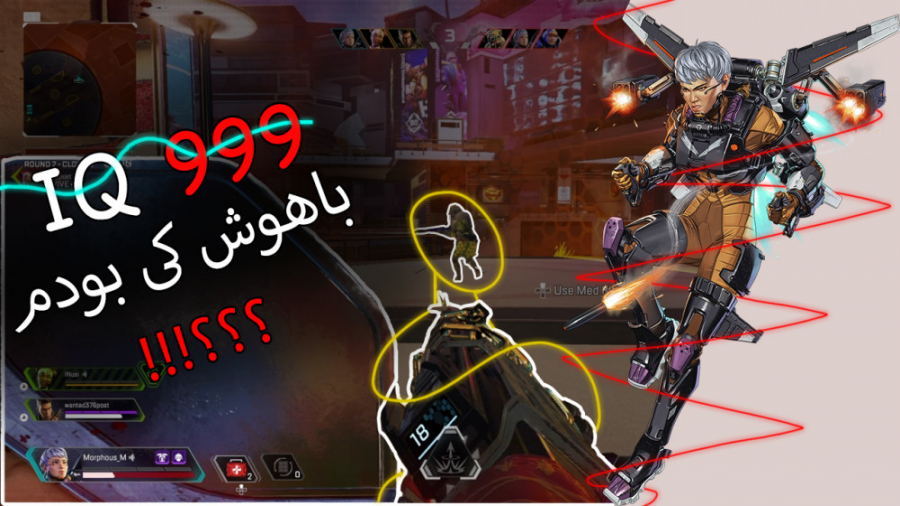 باهوش کی بودم ؟؟؟!!! ( گیم پلی...