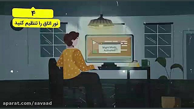 آیا از قانون 2020 برای سلامت چ...