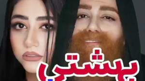 طنز خنده دار جدید سرنا :: امین...