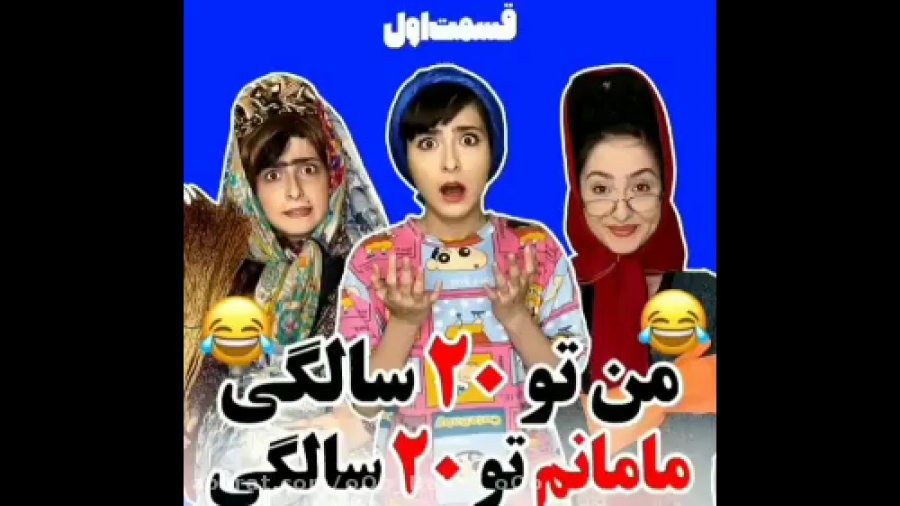 کلیپ طنز هلیا | هلیا فارسی | ط...