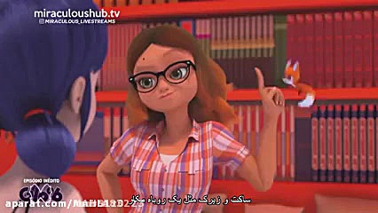 دخترکفشدوزکی فصل ۴ قسمت ۱۴ (کپ...