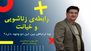 زندگی مشترک | آیا رابطهی جنسی...