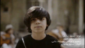 از آینده میام آریا موزیک