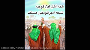 استوری عید غدیر عید غدیر عیدی...
