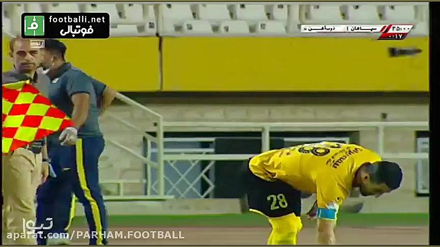 گل اول سپاهان به ذوب اهن