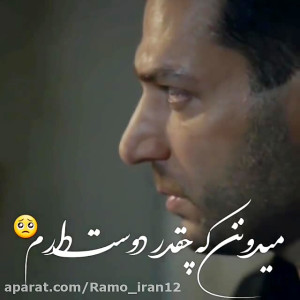سریال رامو