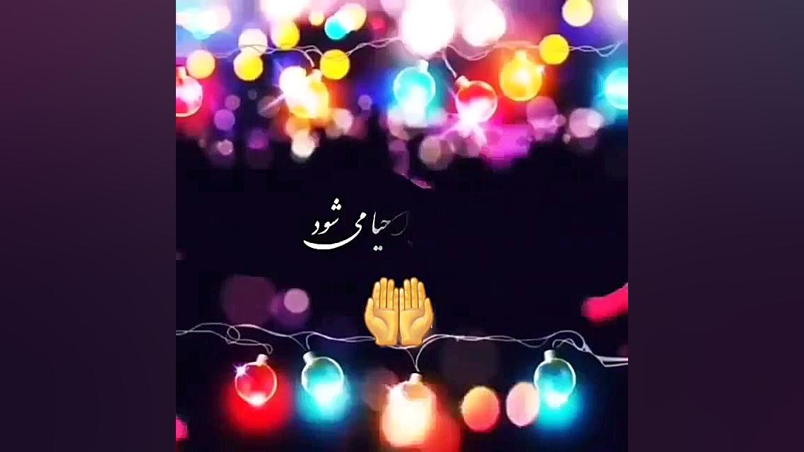 عید غدیرخم مبارک باد