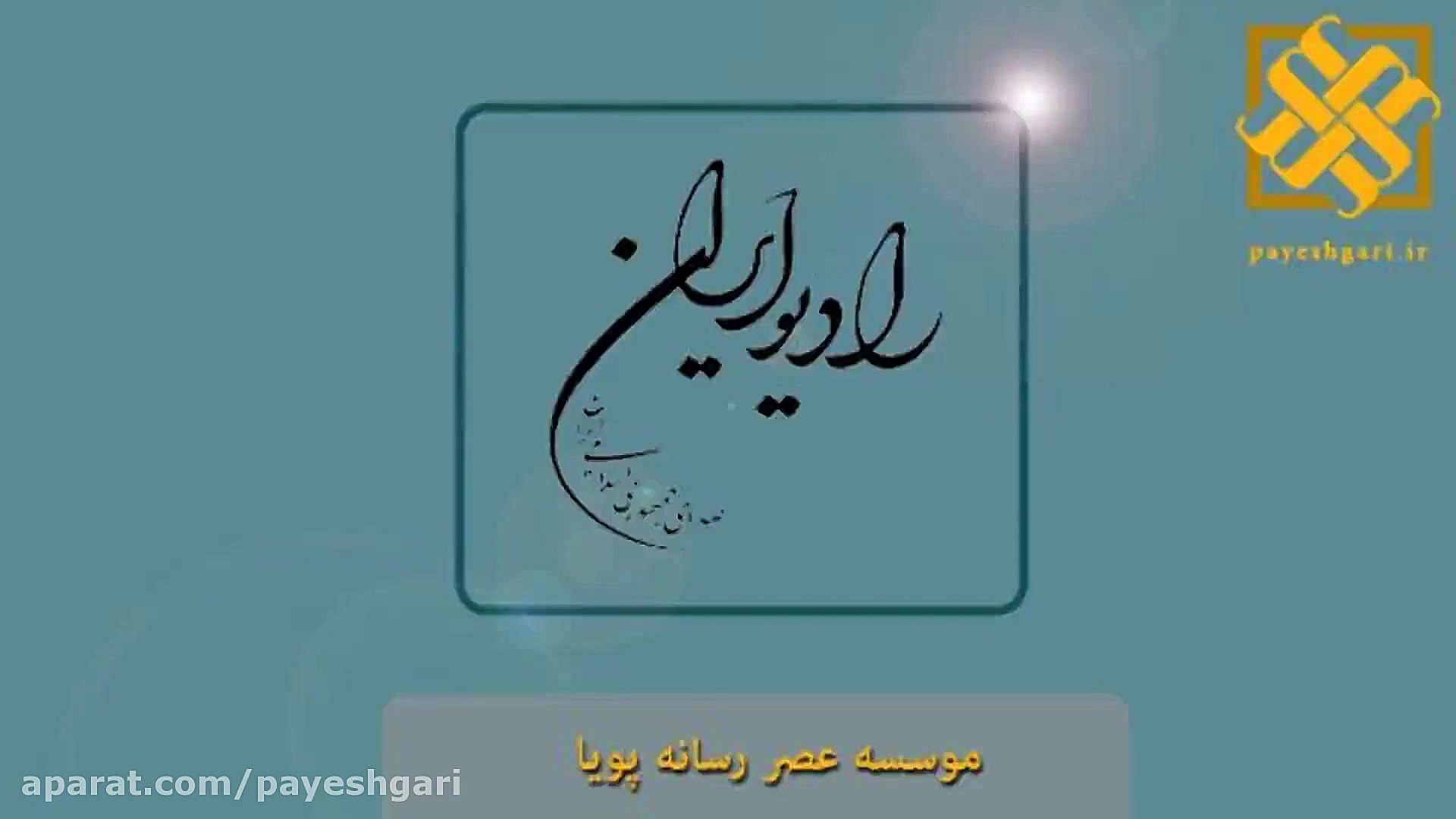 هیچ طرح انتقال آبی از حوزه آبر...