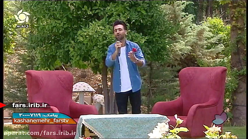 ترانه شاد &quot; شیراز شهر عشق...