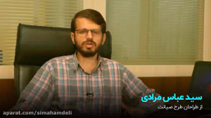 طرح صیانت از حقوق کاربران فضای...