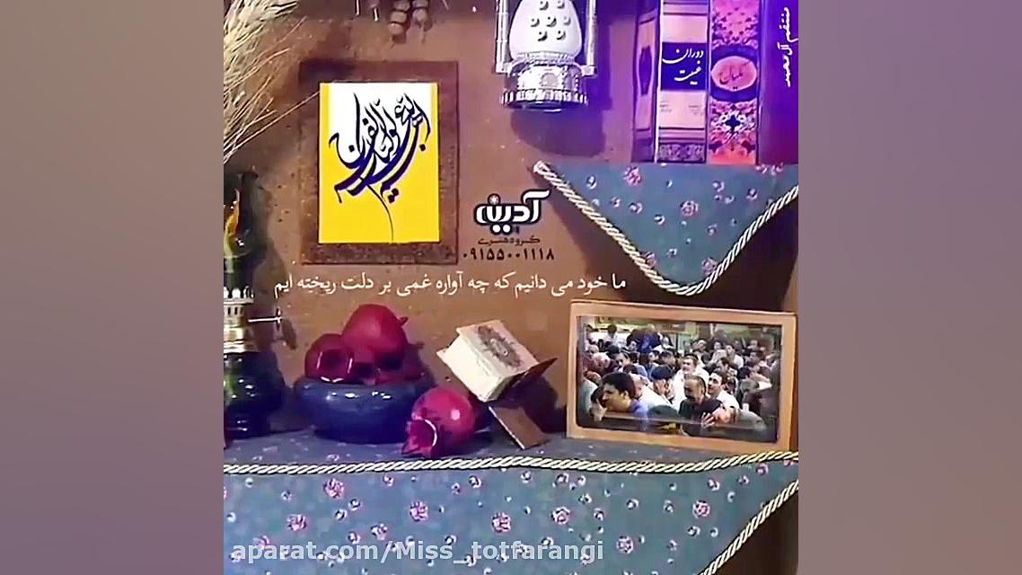 کلیپ عید غدیر  یا علی