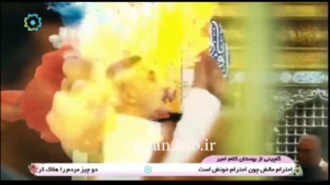 کلیپ شاد عید غدیر