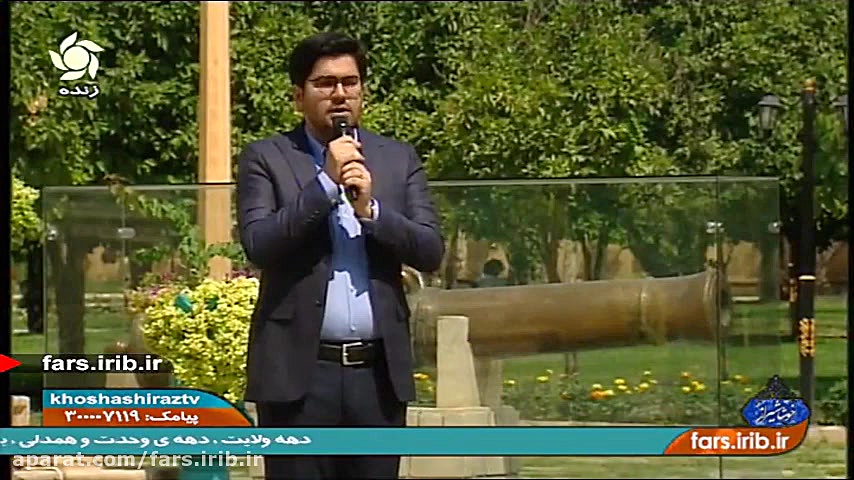 ترانه زیبای " نور "...