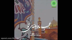عید غدیر عید غدیر مبارک عید سع...