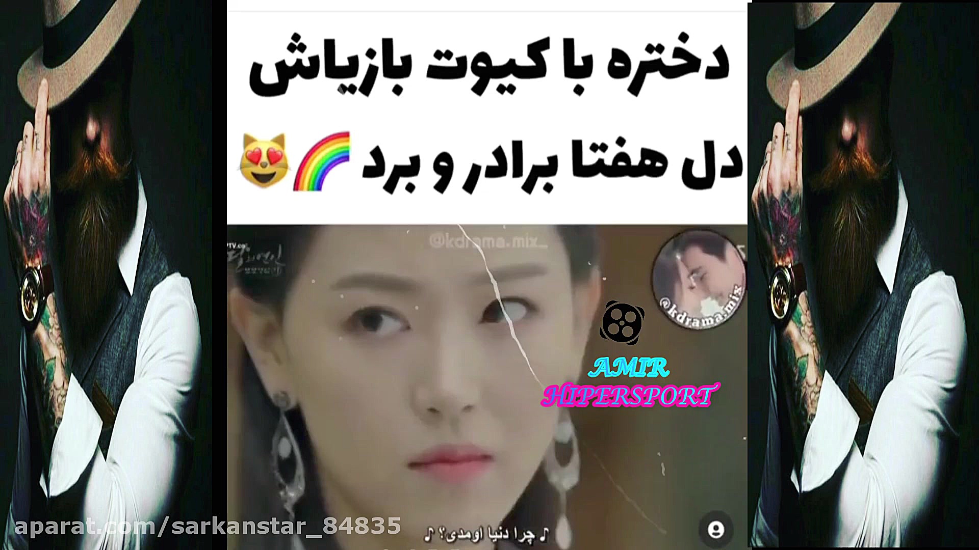 میکس کره ای میکس کره ای عاشقان...