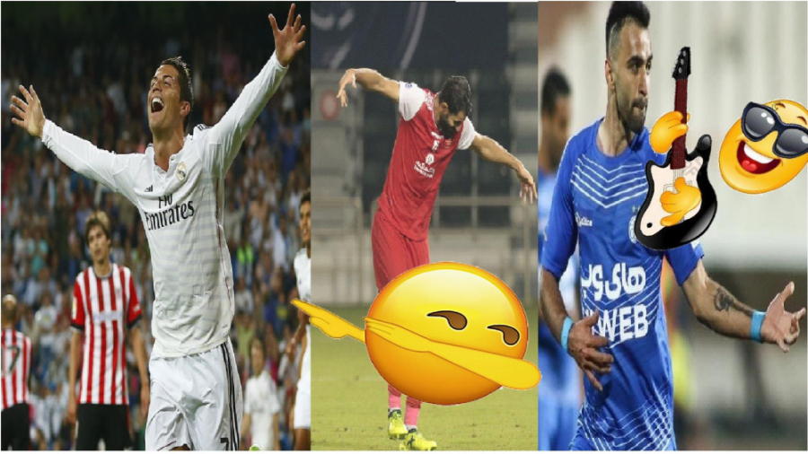 شادی های بعد از گل لیگ برتر ای...