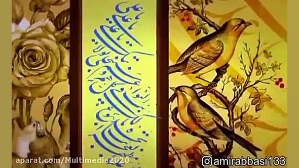 نماهنگ مولا یا حیدر  تبریک عید...