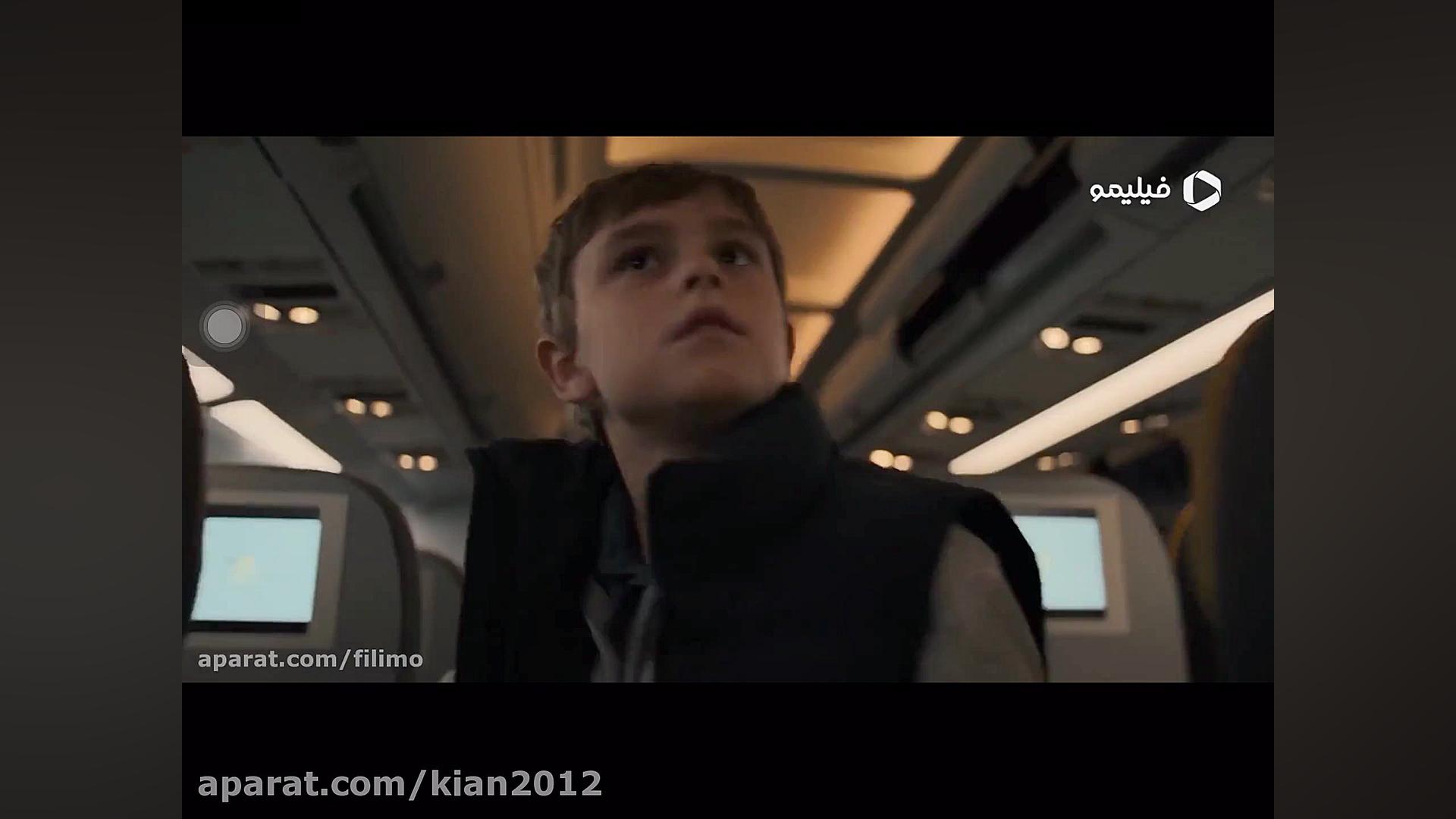 تيزر آسمان خونين در فيليمو