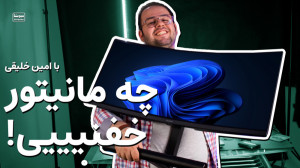 بررسی مانیتور گیمینگ هوآوی میت...