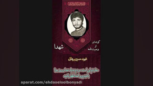 سرود "قسم به روز یمت یرنی...