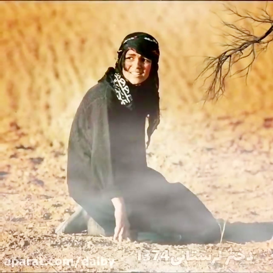 آهنگ لری بختیاری  لری عاشقانه...