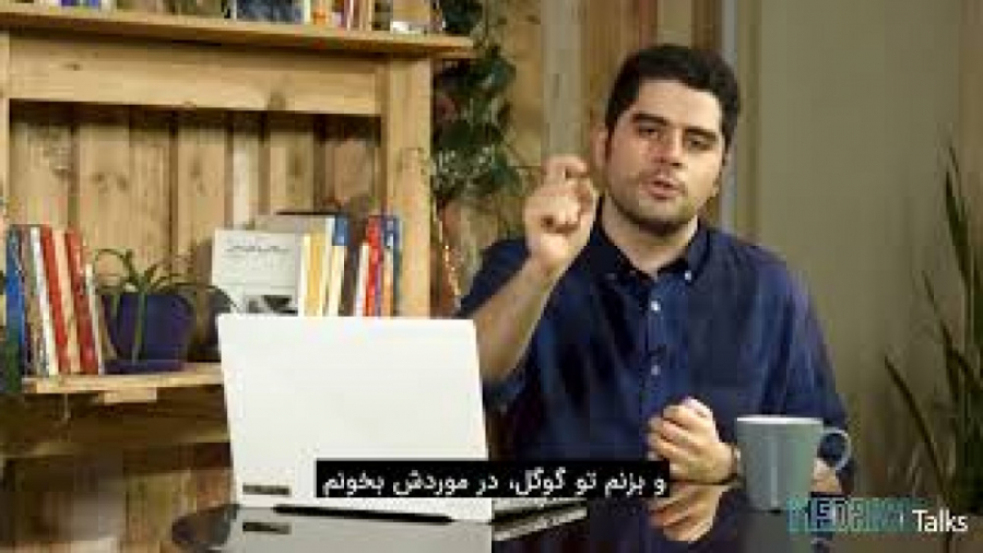 چقدر در زندگی خود جست&zwnj;وجو...