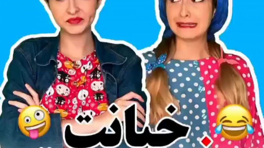 هلیا فارسی | طنز هلیا فارسی |...