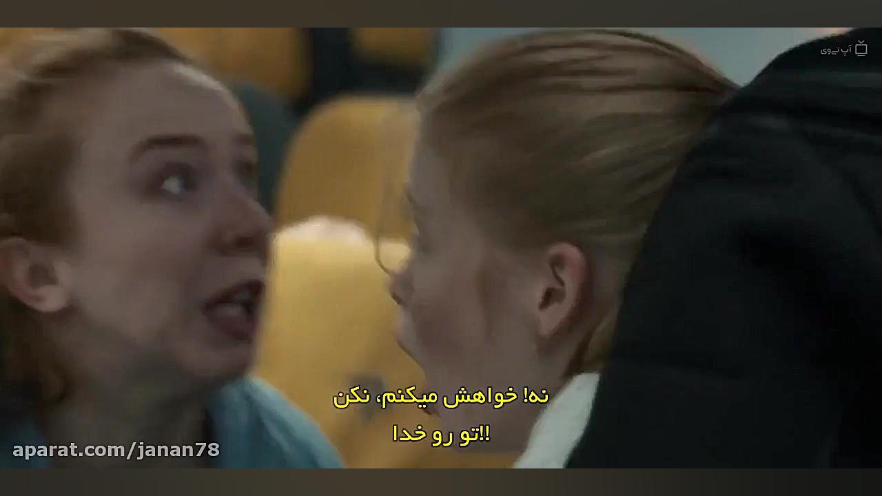 فیلم ترسناک آسمان خونین Blood Red Sky 2021 زیرنویس فارسی زمان6771ثانیه