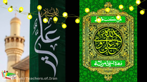 کلیپ عید غدیر خم