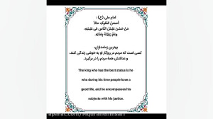 کلیپ بی نظیر عید غدیر مبارک عی...