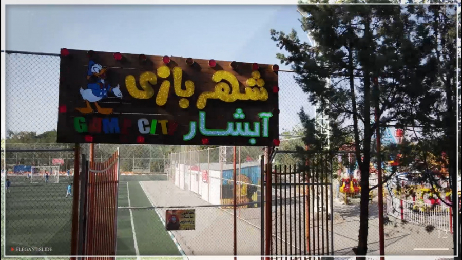 بازی و هیجان در شهربازی...