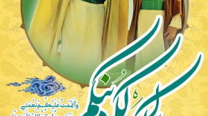 استوری عید غدیر  کلیپ عید غدیر...