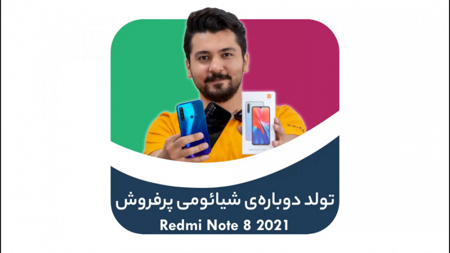 جعبه گشایی و بررسی ردمی نوت ۸...