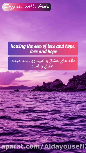 آموزش زبان انگلیسی با آهنگ