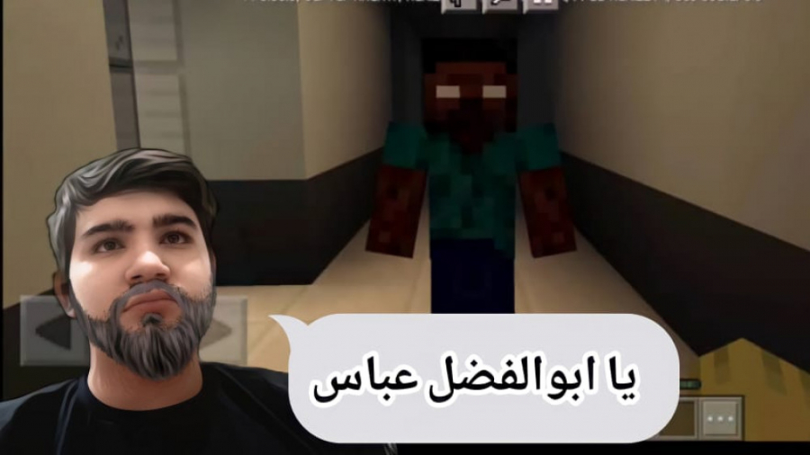 هیروبراین دنبالمه!! ماینکرفت م...