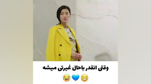 میکس سریال افسانه دریای آبی