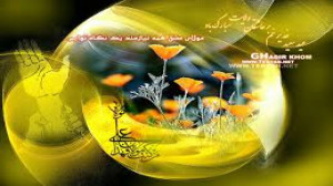 عید غدیر عید غدیر خم عید غدیر...