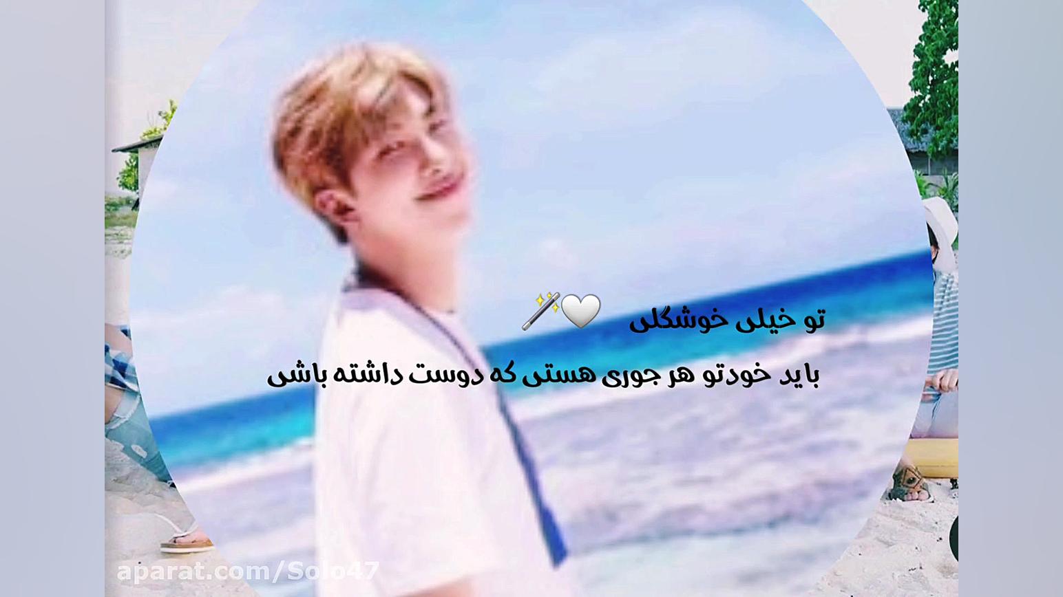 تصور کن بی تی اس