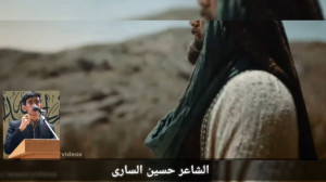 شعر عربی جدید حسین سواری در مو...