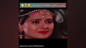 میکس از ازدواج تانوی و ریشی ))...